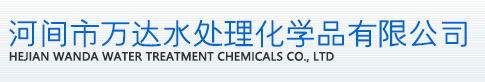 緩蝕阻垢劑廠(chǎng)家直銷(xiāo)